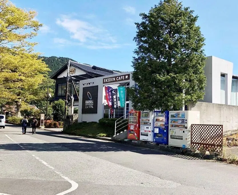 雅 芦ノ湖 別荘 箱根 Miyabi Ashinoko Villa Hakone 0*,